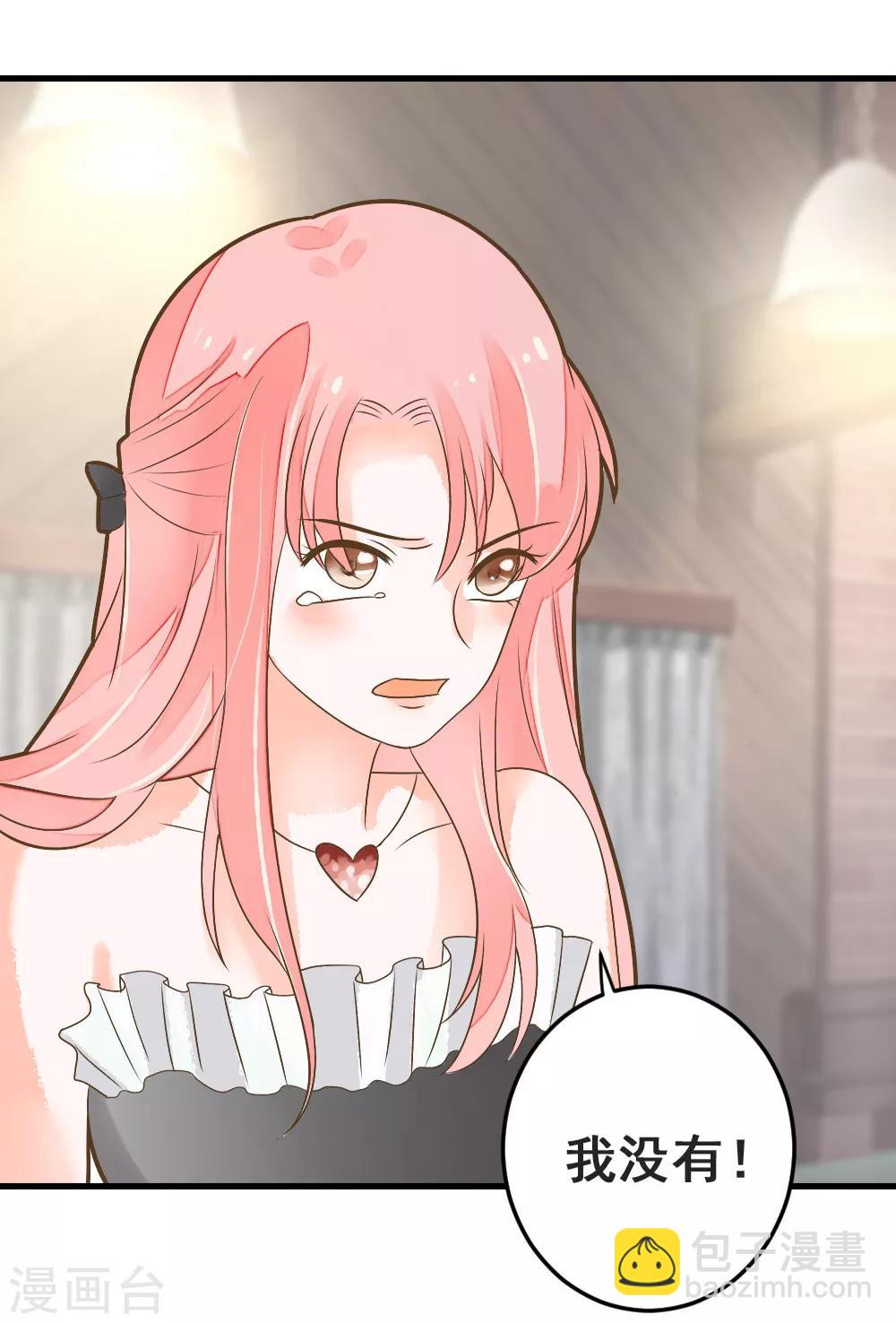 第49话 我相信你！-第49话