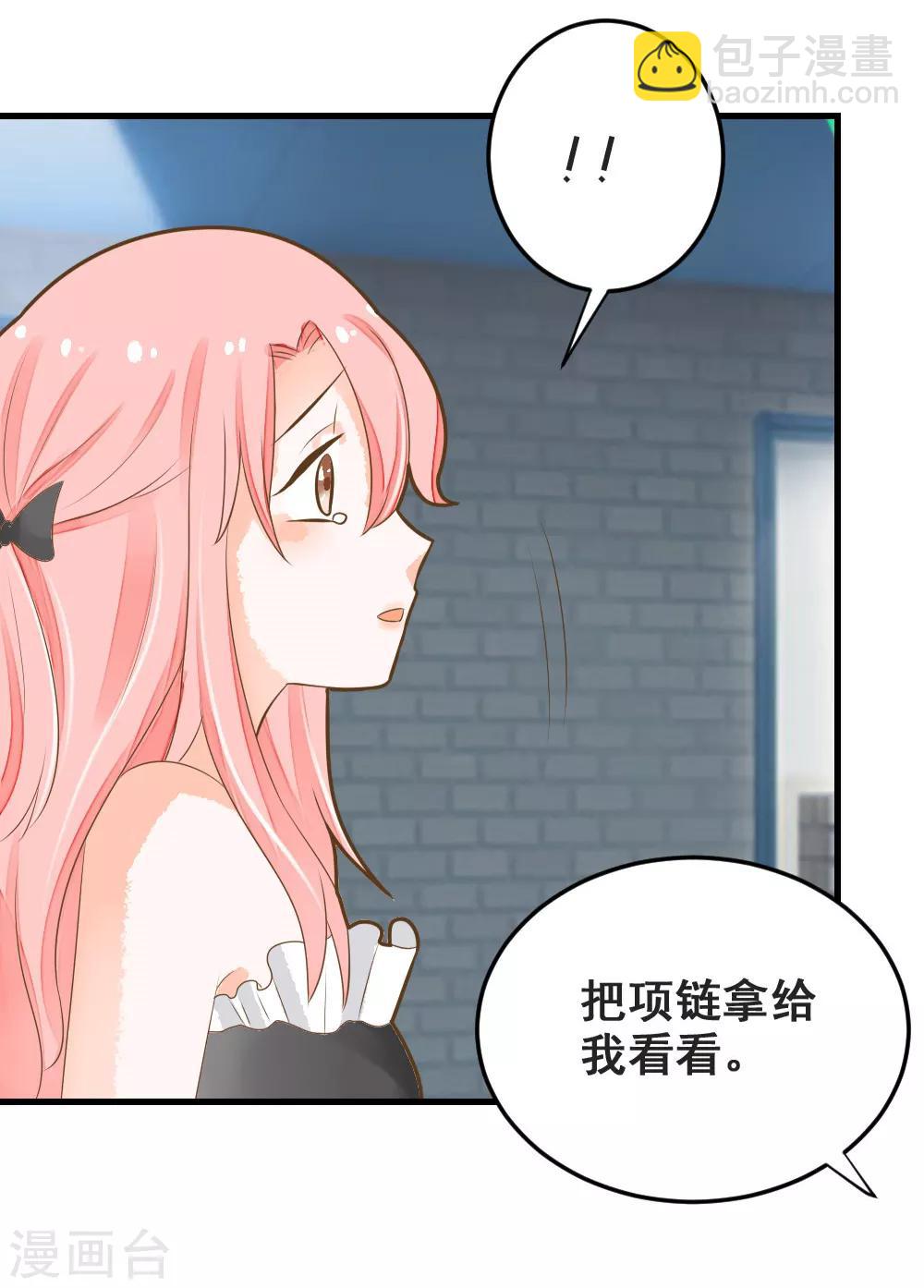 第49话 我相信你！-第49话