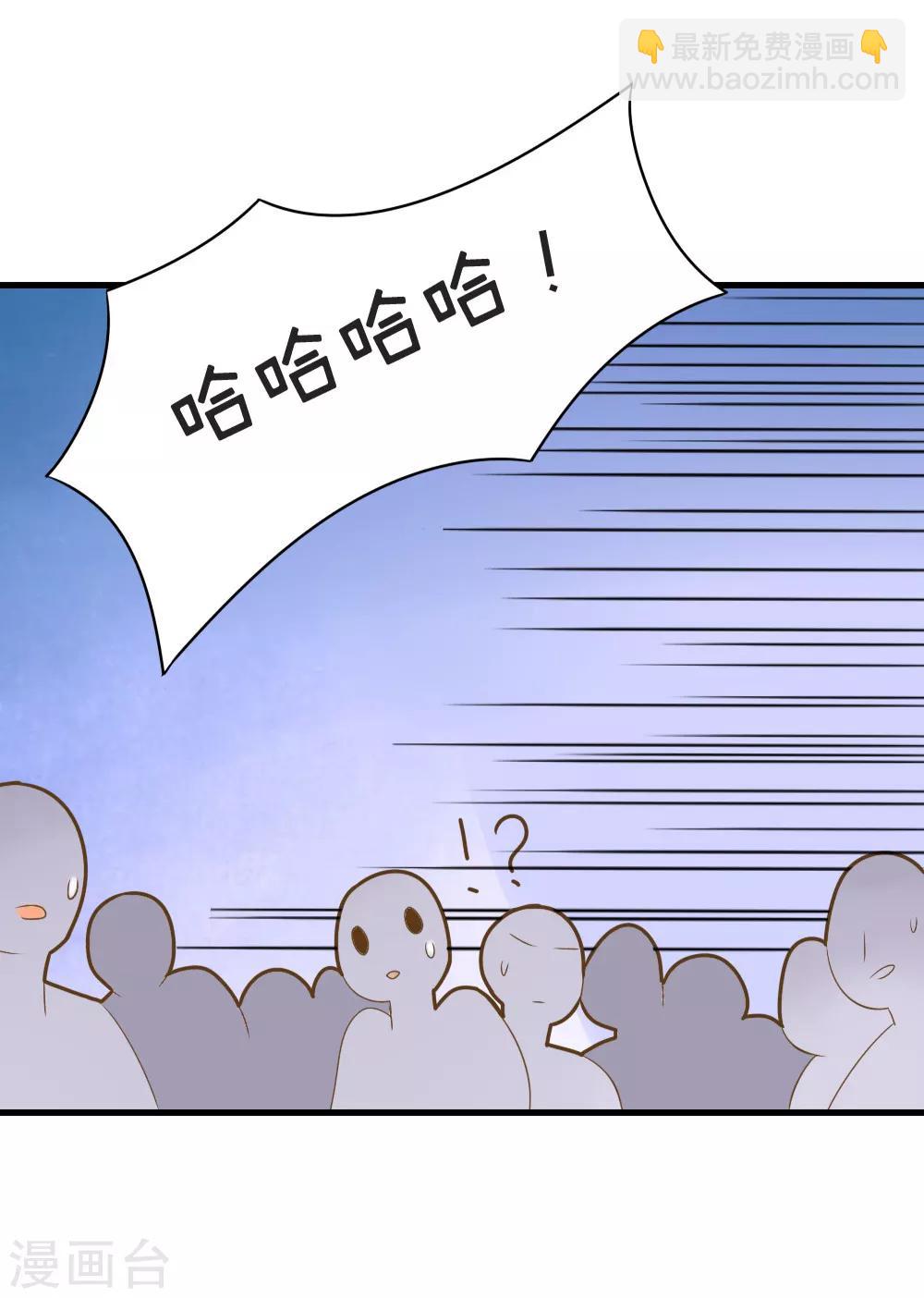 第49话 我相信你！-第49话