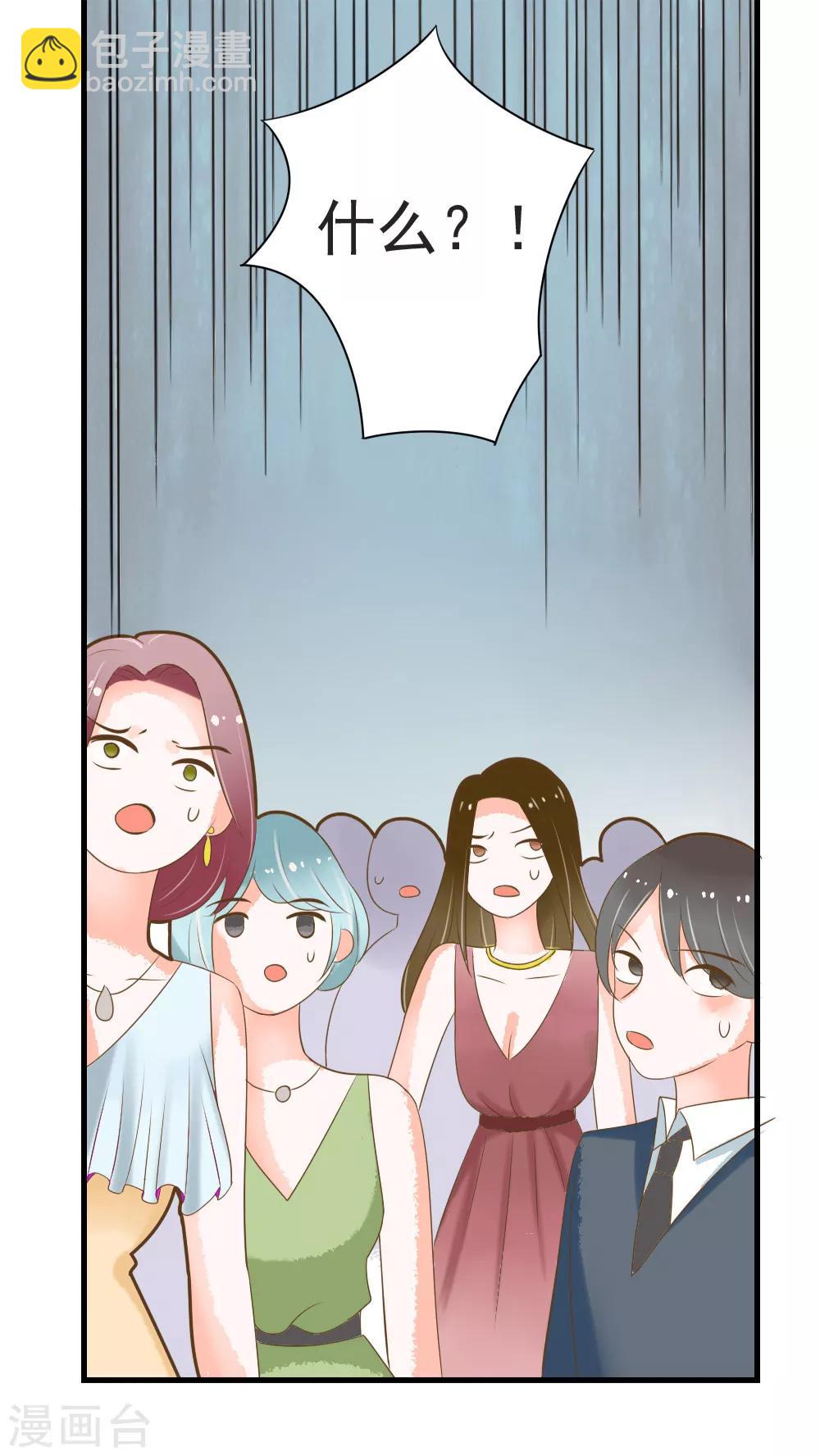 第49话 我相信你！-第49话