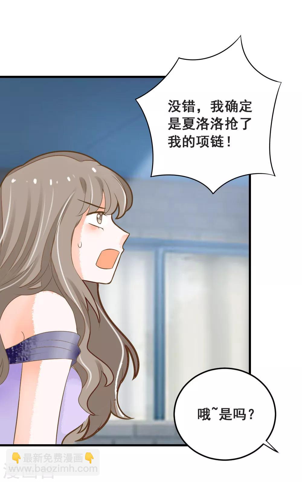 第49话 我相信你！-第49话