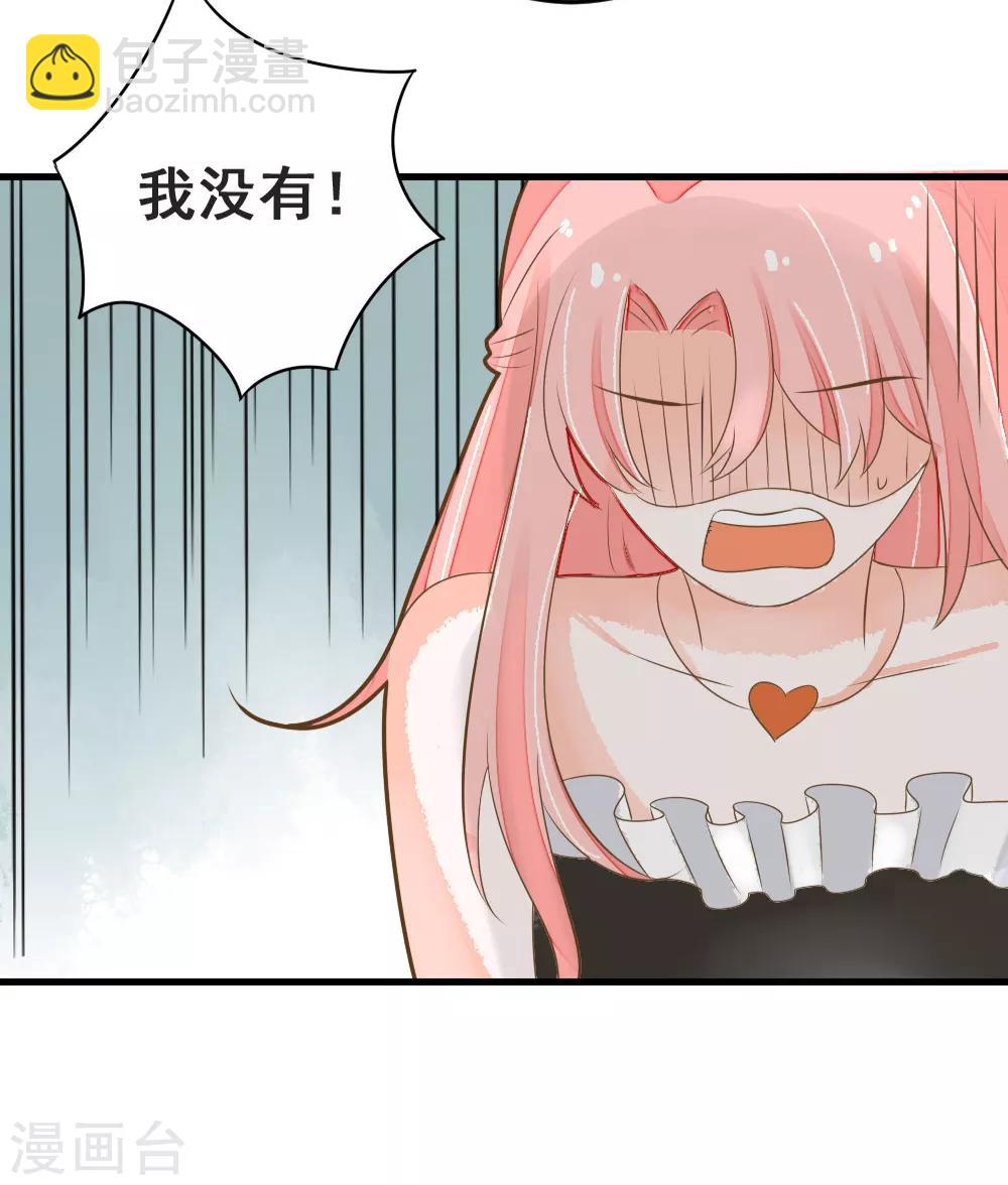 第49话 我相信你！-第49话