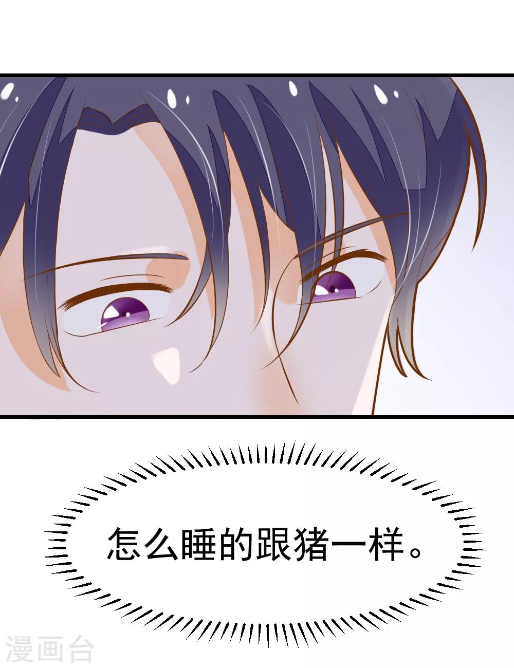 第53话 睡美人-第53话