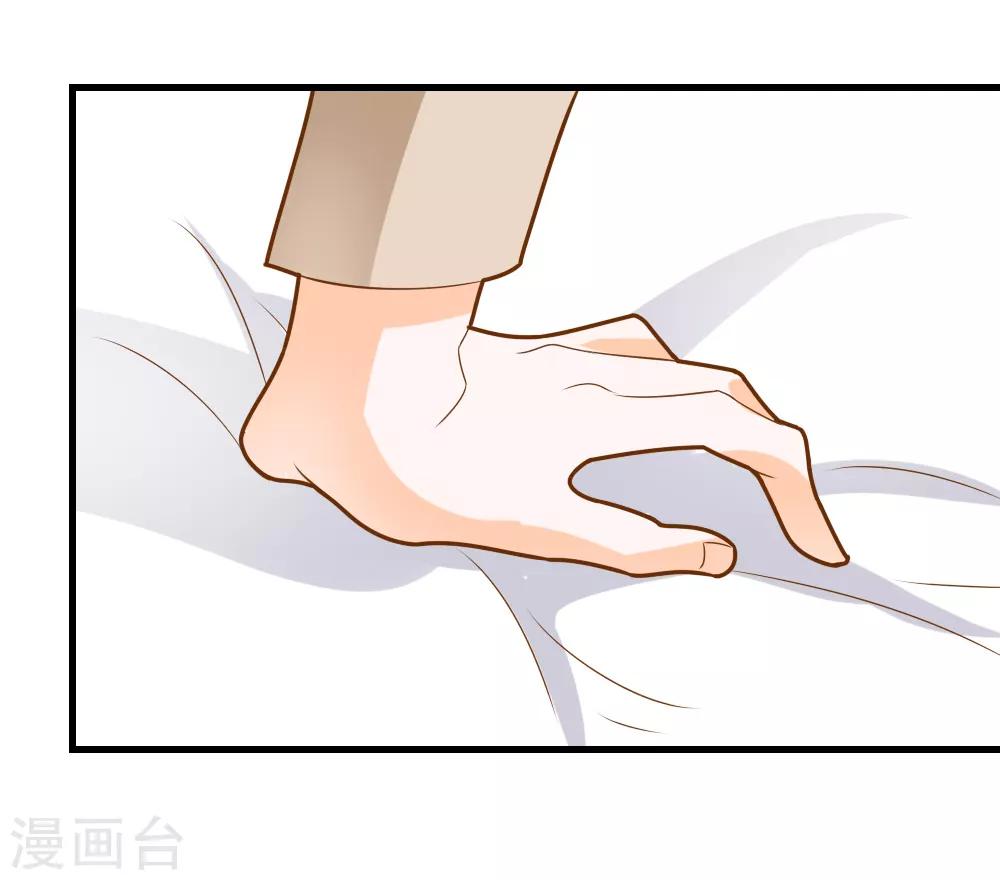 第53话 睡美人-第53话