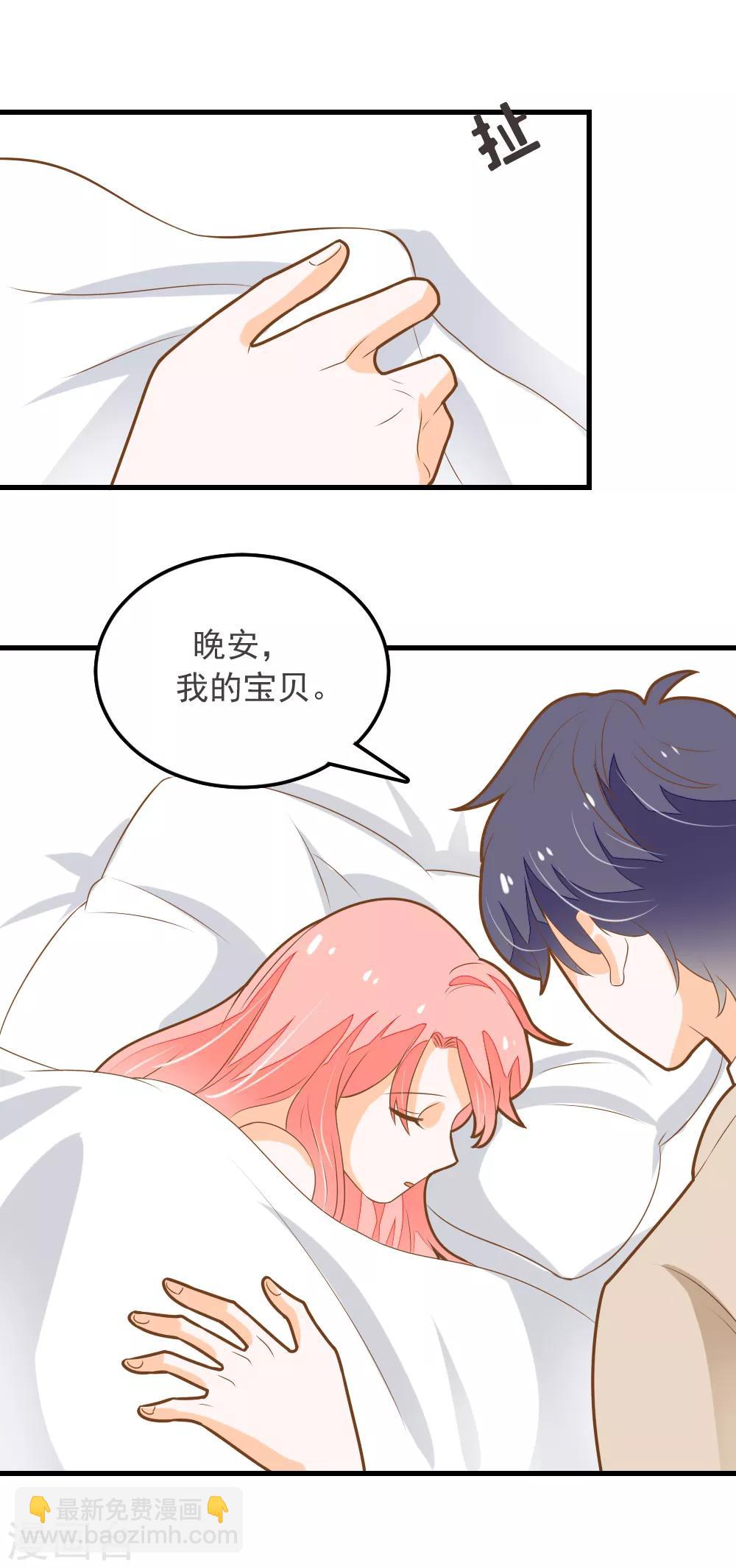 第53话 睡美人-第53话