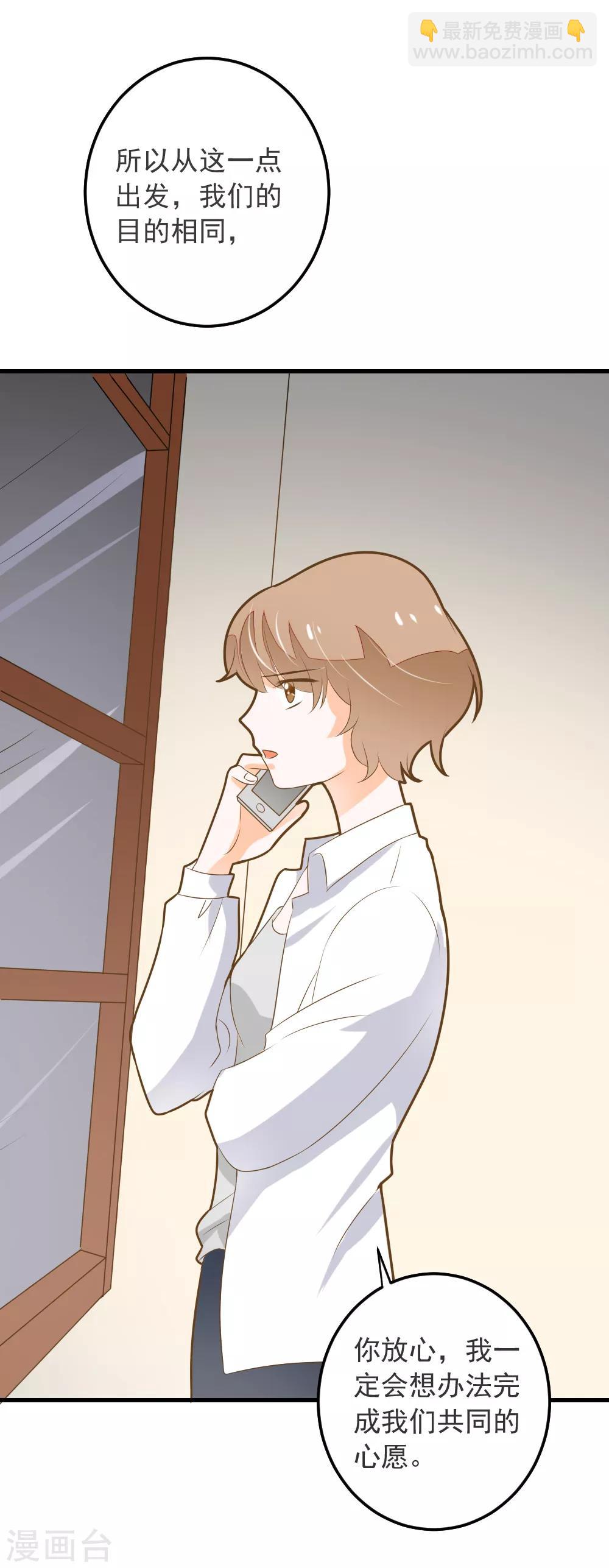 第53话 睡美人-第53话