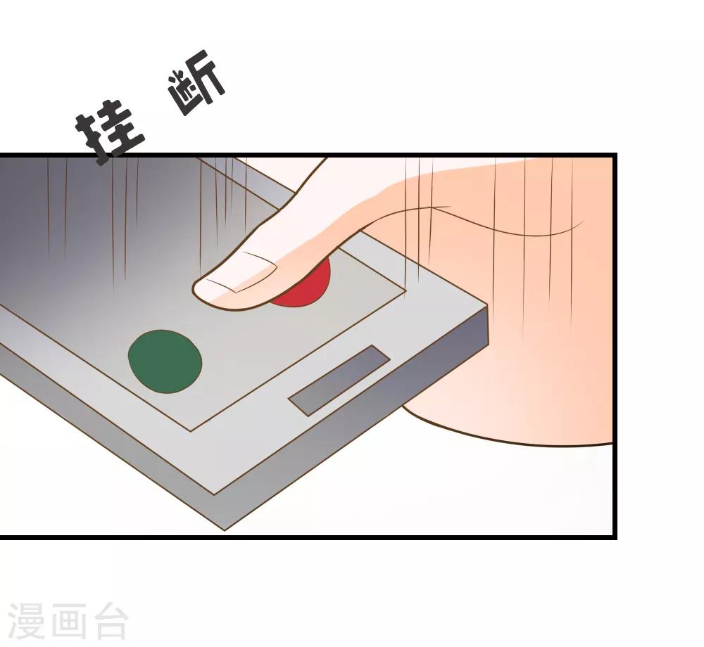 第53话 睡美人-第53话