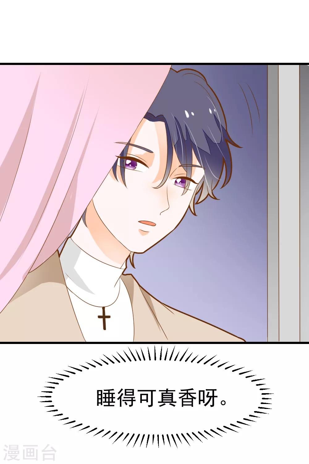 第53话 睡美人-第53话