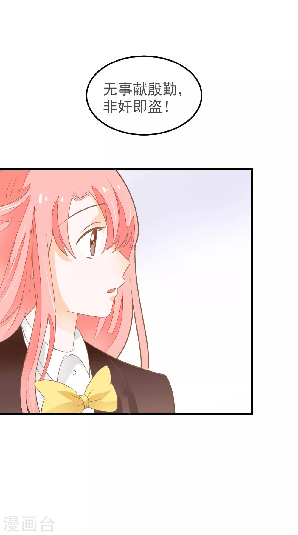 第55话 去上游泳课啦-第55话