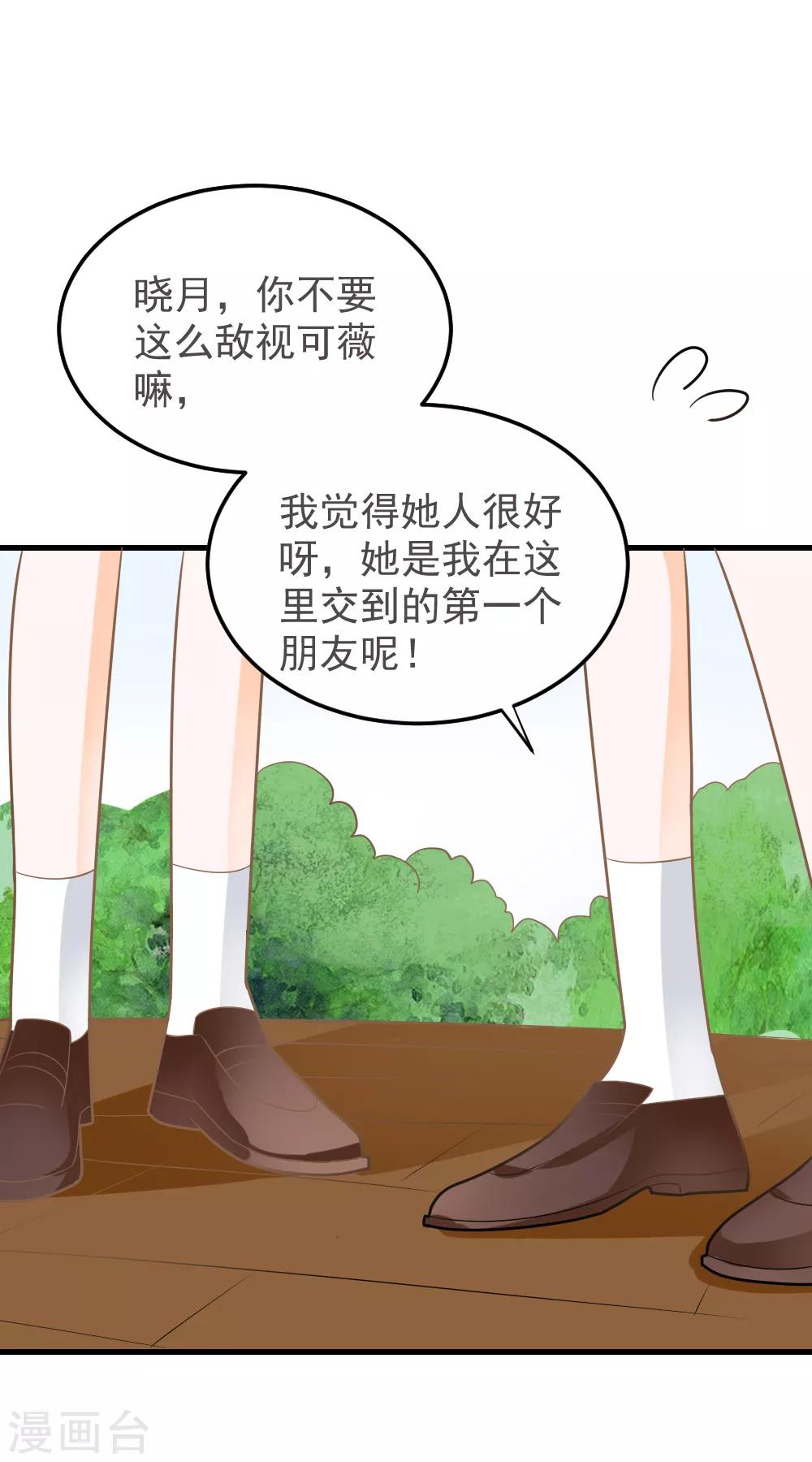 第55话 去上游泳课啦-第55话