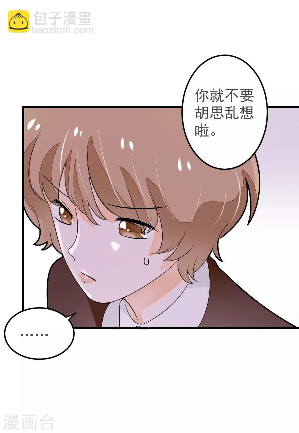 第55话 去上游泳课啦-第55话