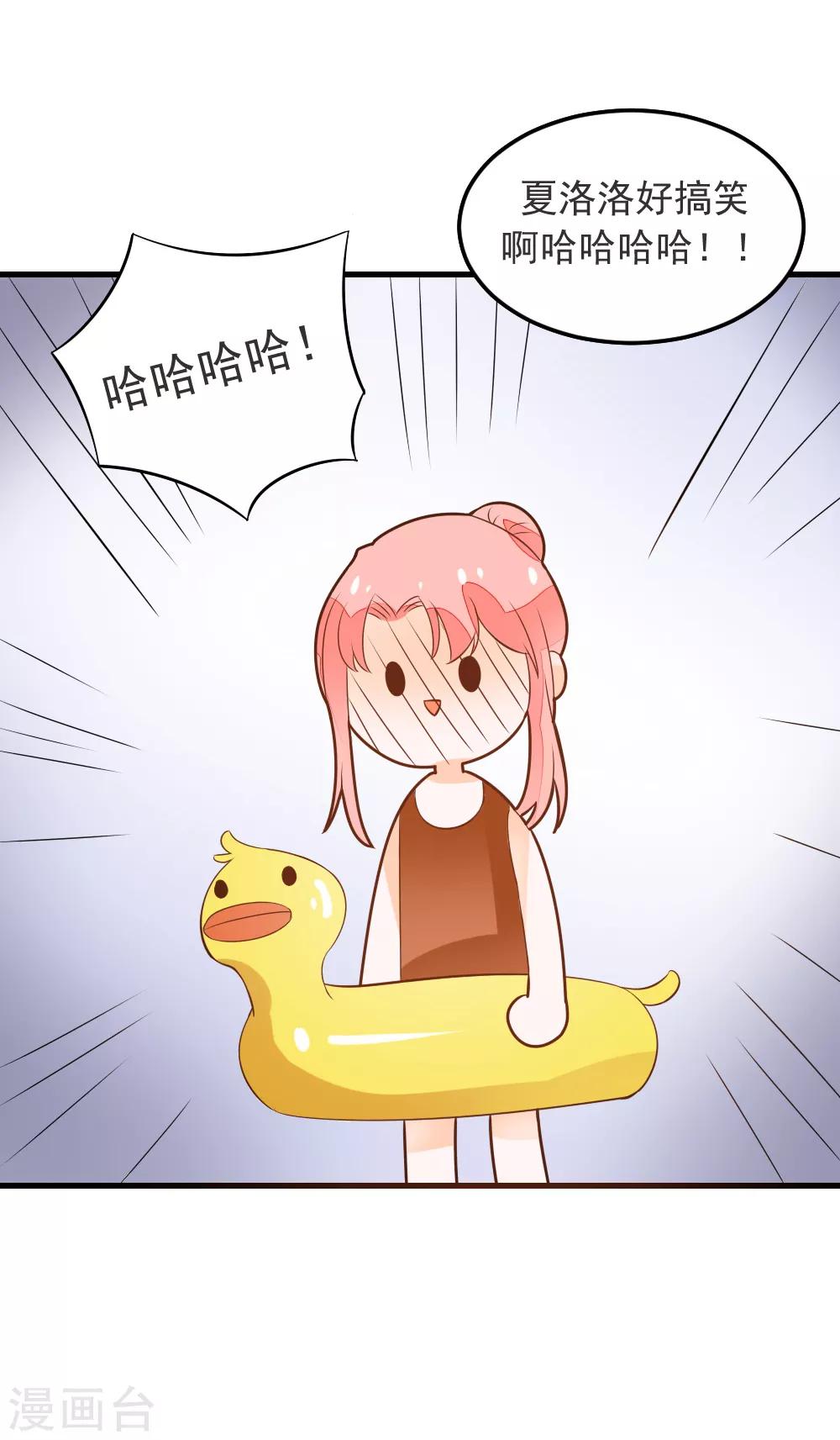 第55话 去上游泳课啦-第55话