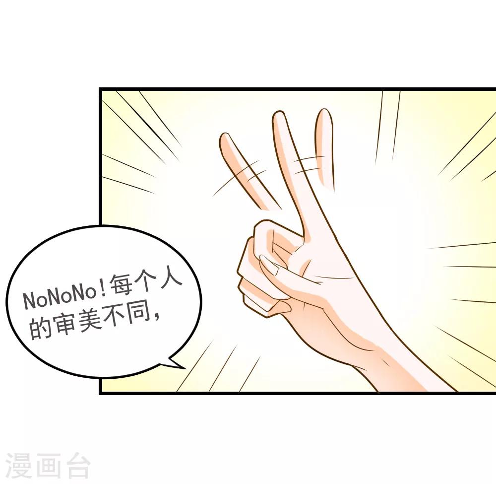 第55话 去上游泳课啦-第55话