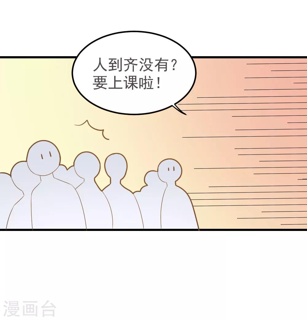 第55话 去上游泳课啦-第55话