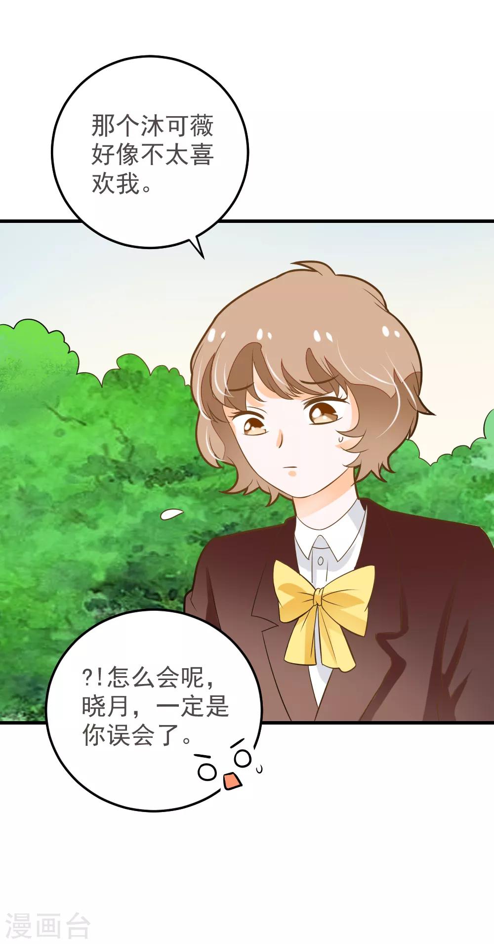 第55话 去上游泳课啦-第55话