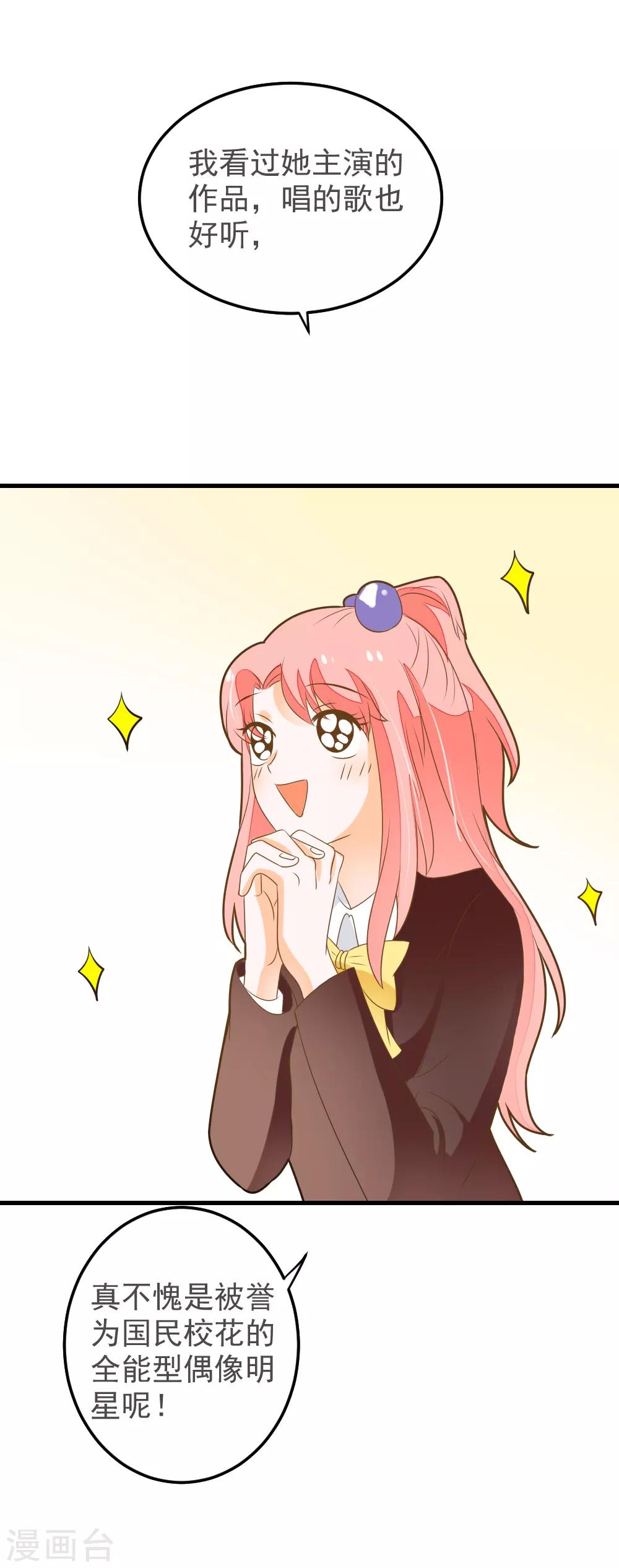 第55话 去上游泳课啦-第55话