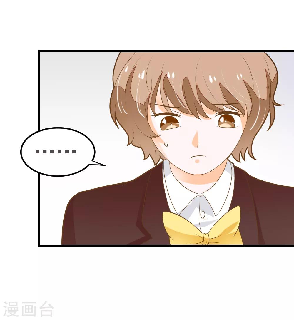 第55话 去上游泳课啦-第55话