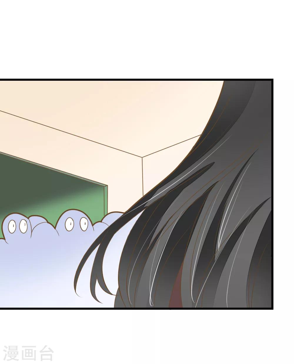 番外1 可薇的秘密-第57话