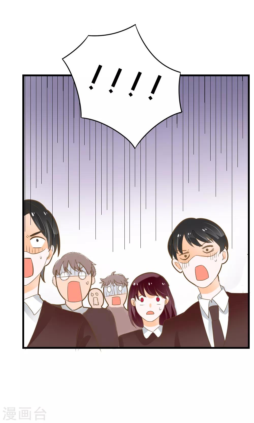 番外1 可薇的秘密-第57话