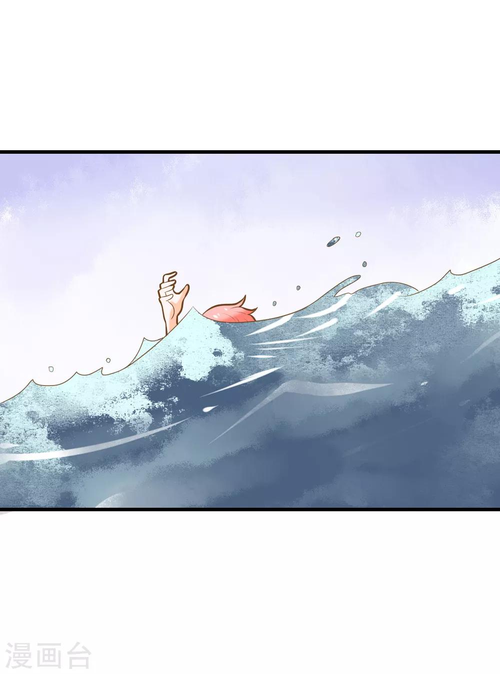 第58话 夏洛洛我不允许你死-第59话