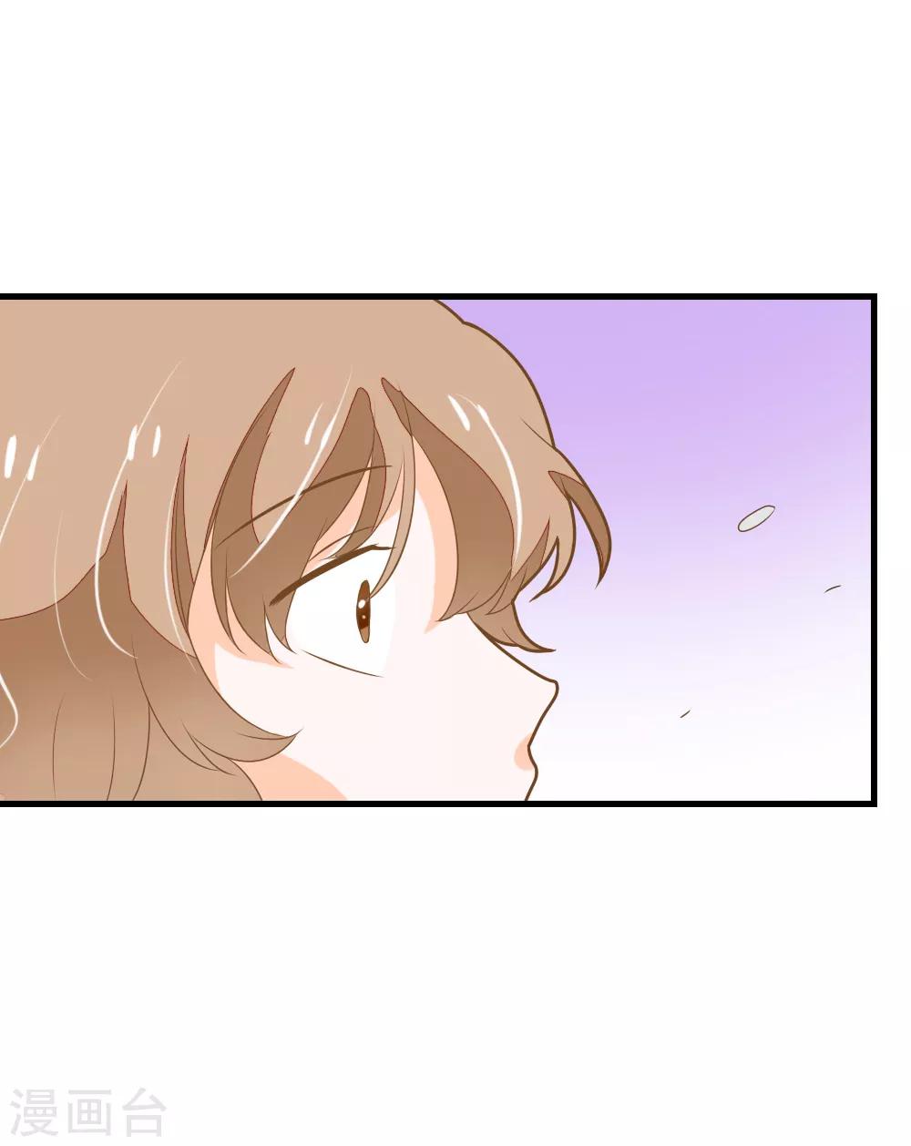 第58话 夏洛洛我不允许你死-第59话