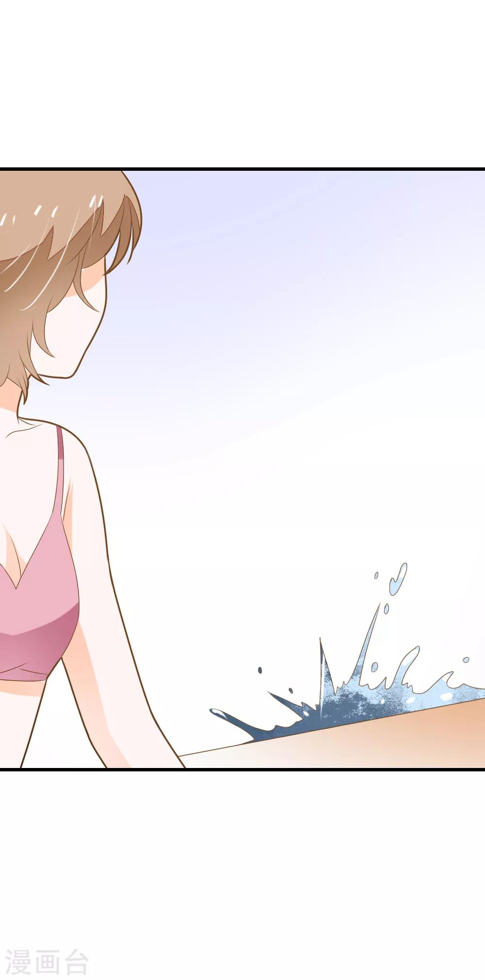 第58话 夏洛洛我不允许你死-第59话