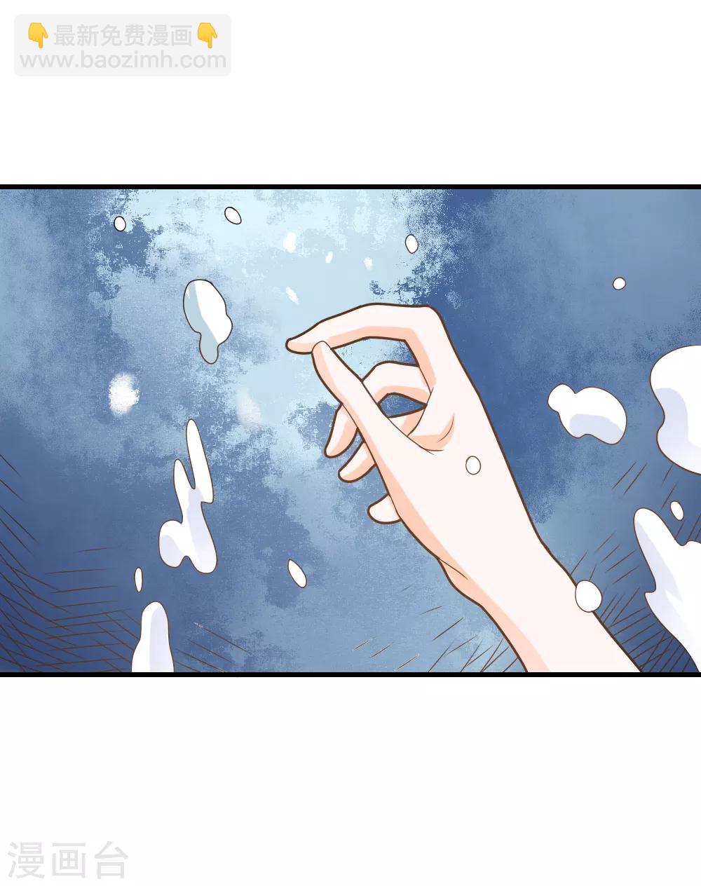 第58话 夏洛洛我不允许你死-第59话