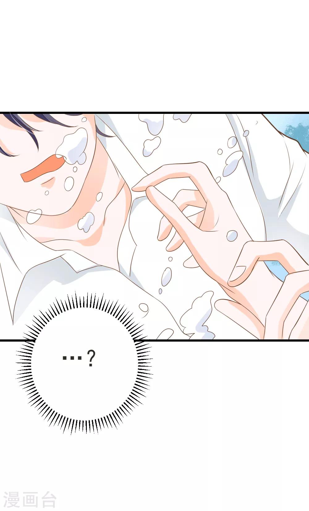 第58话 夏洛洛我不允许你死-第59话