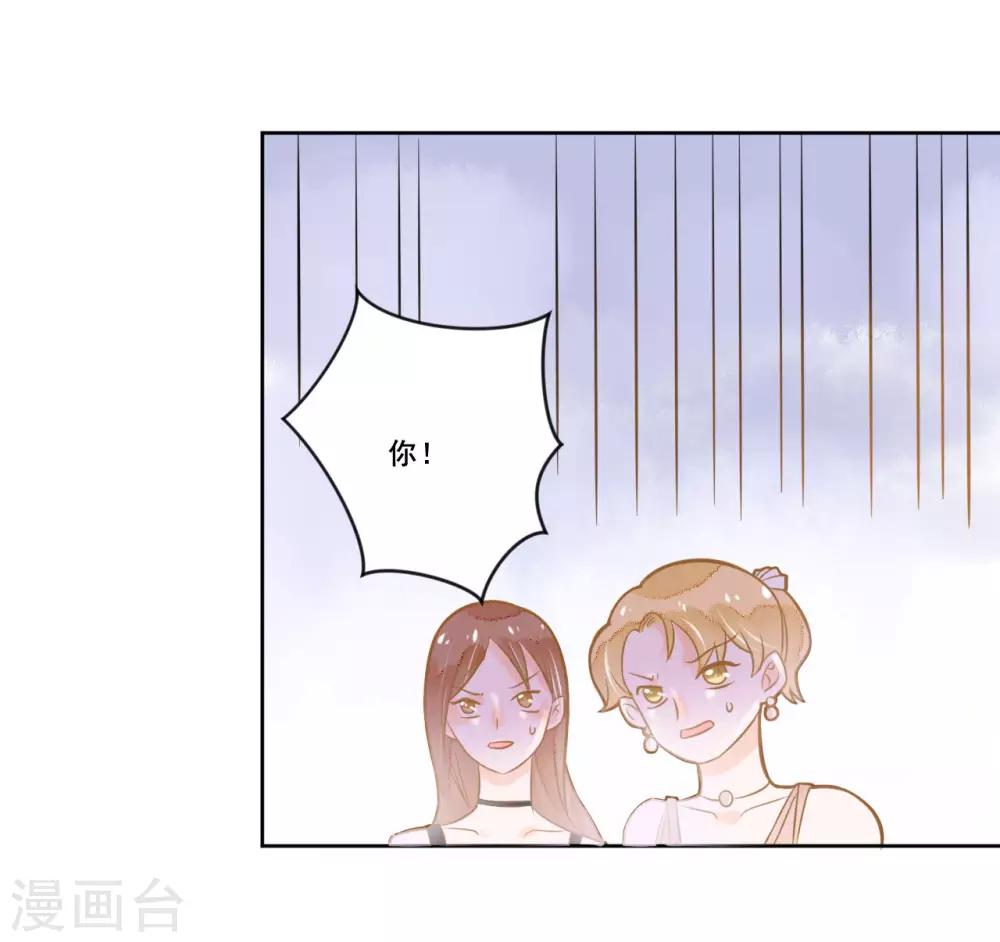 第7话 被欺负-第7话