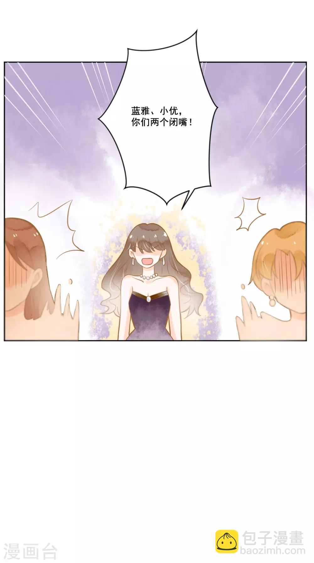 第7话 被欺负-第7话