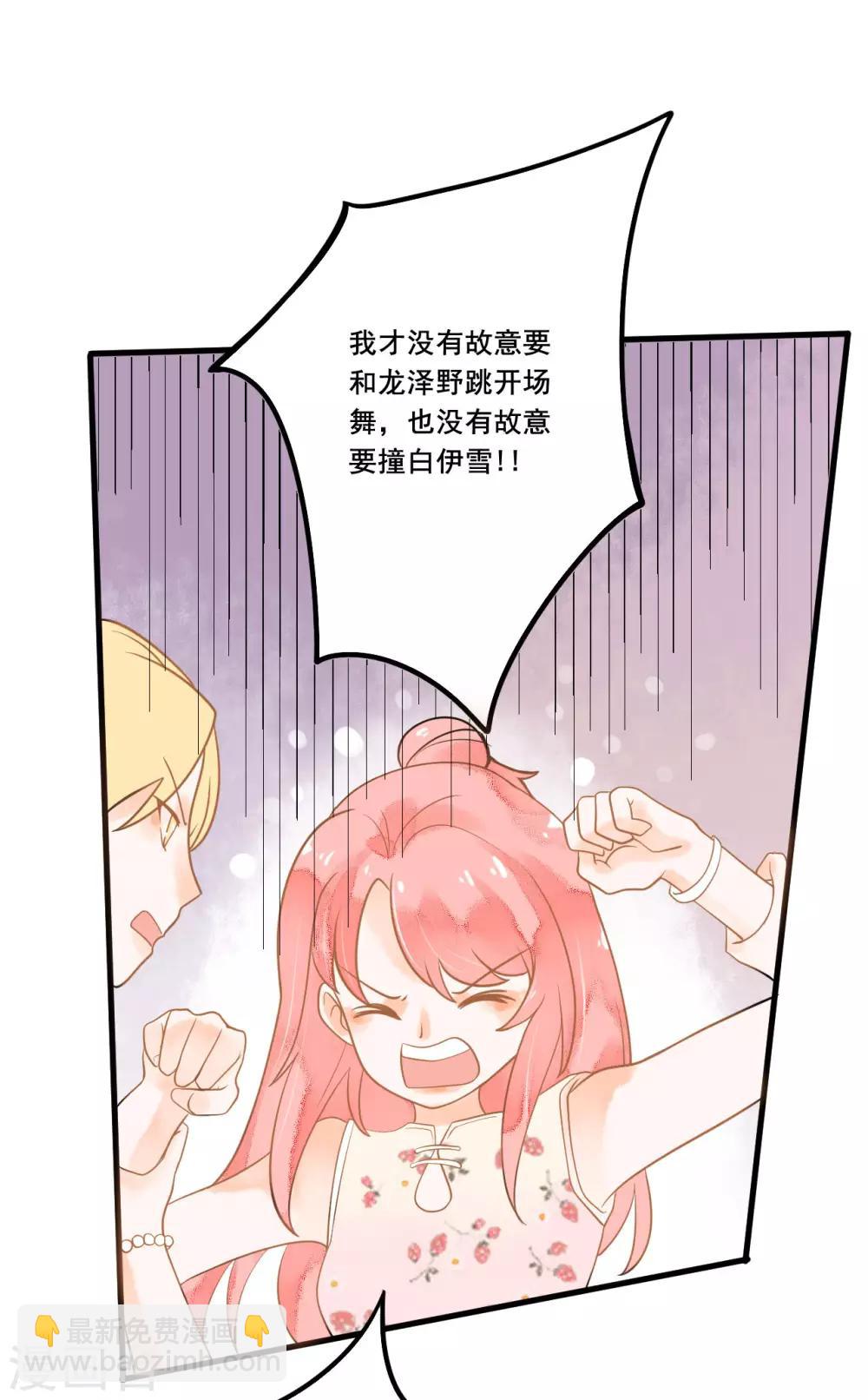 第7话 被欺负-第7话