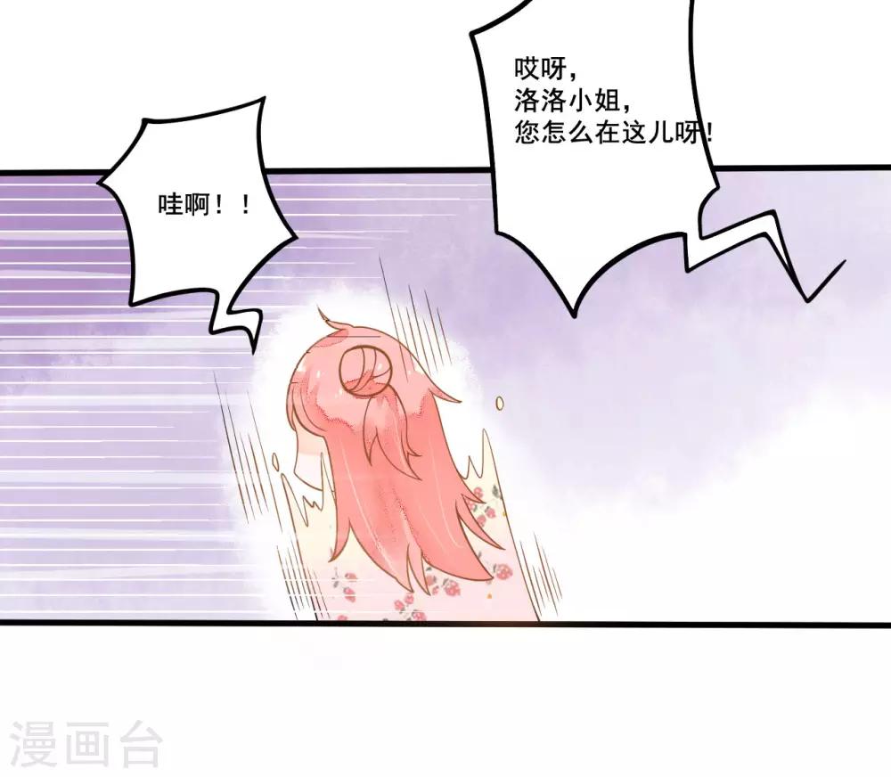 第7话 被欺负-第7话