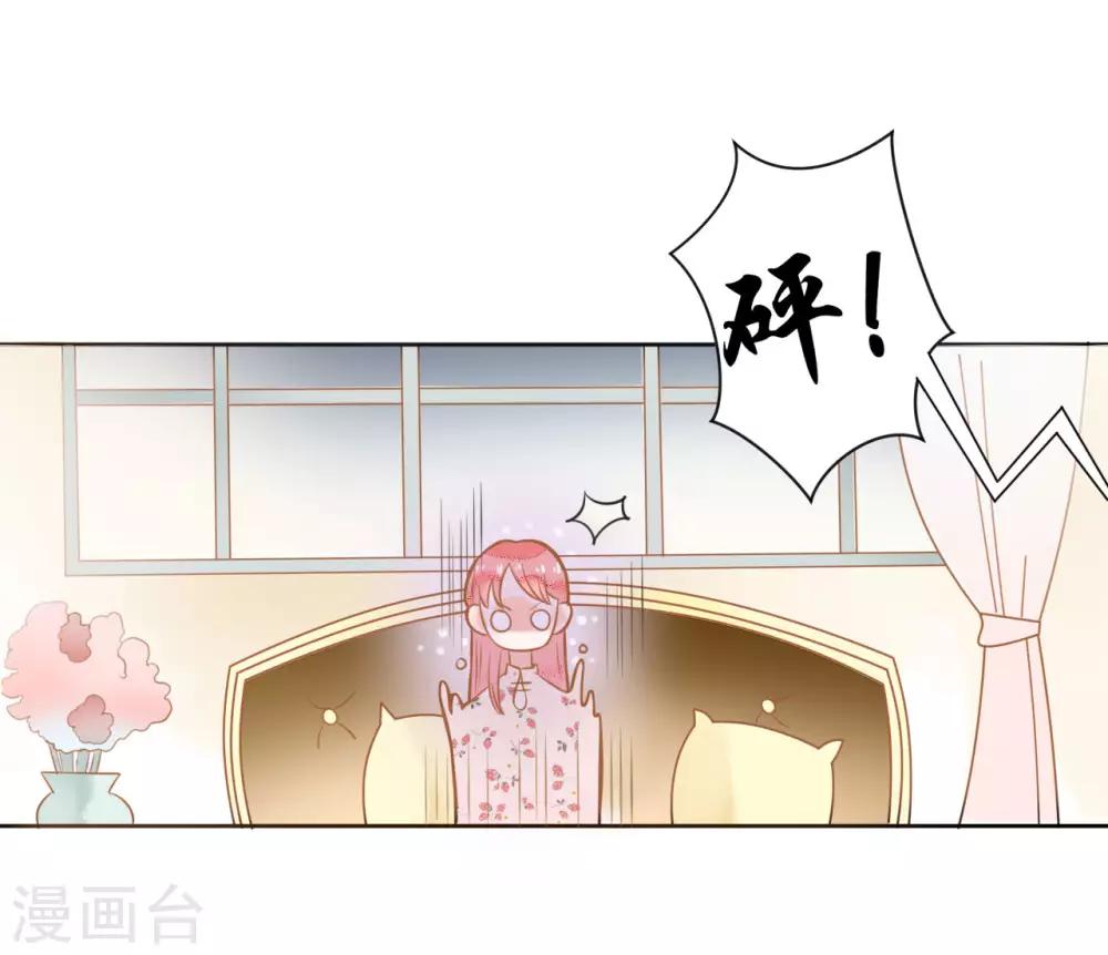 第7话 被欺负-第7话