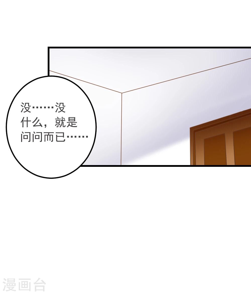 第62话 我亲自教你游泳-第63话