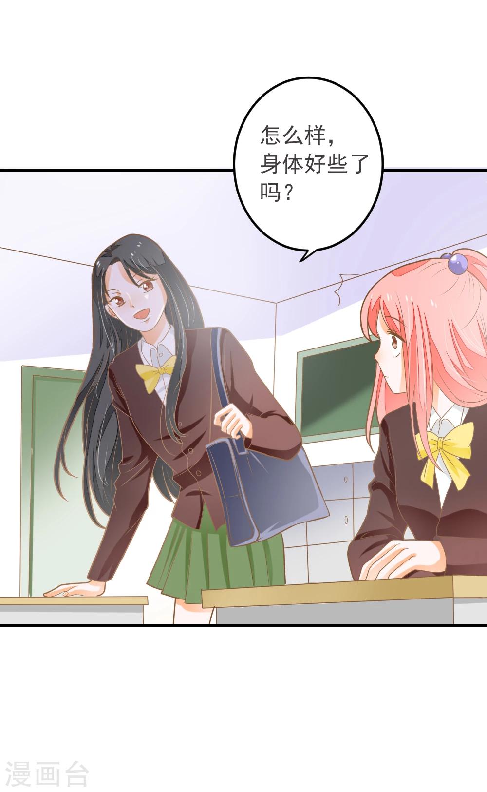 第62话 我亲自教你游泳-第63话