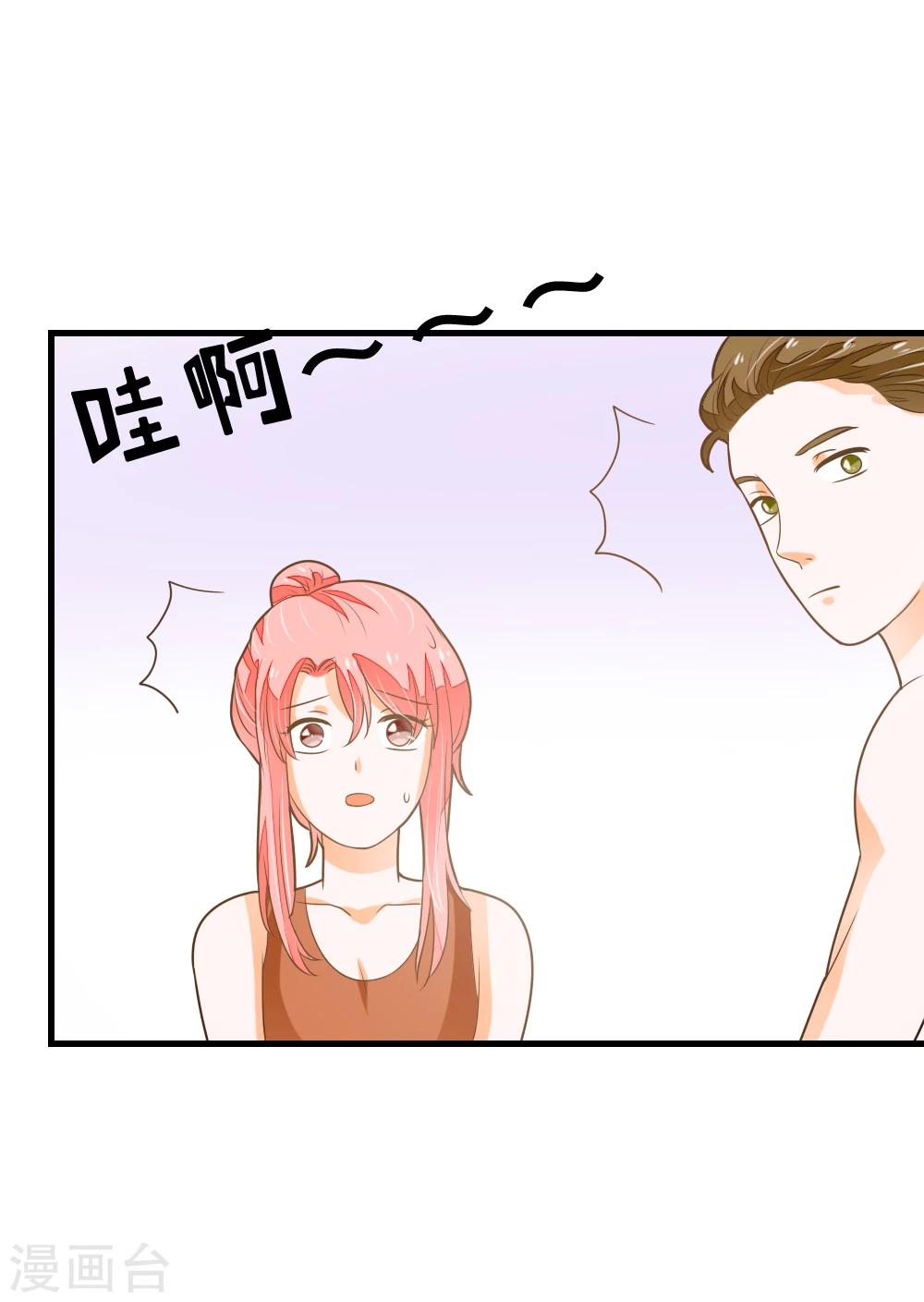 第62话 我亲自教你游泳-第63话