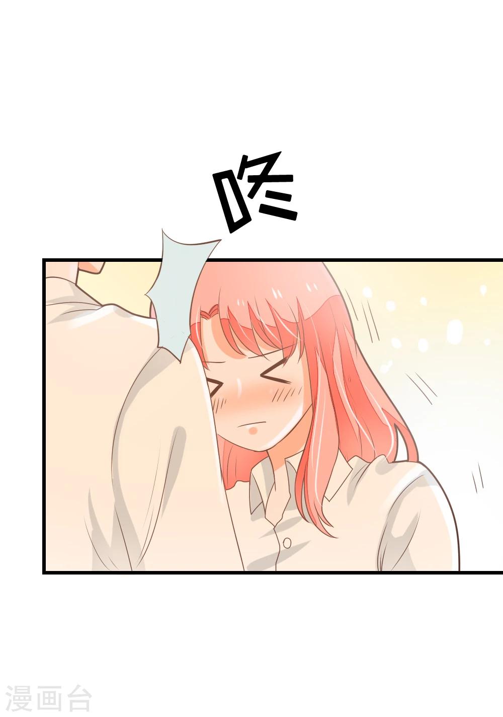 第62话 我亲自教你游泳-第63话