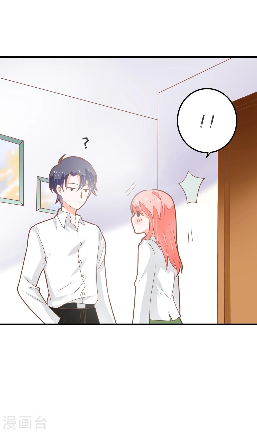 第62话 我亲自教你游泳-第63话