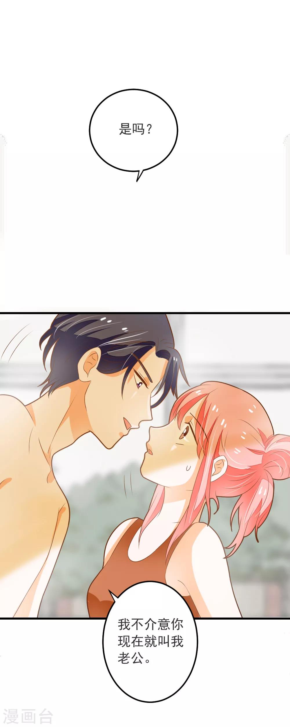 第64话 迟到的礼物-第65话