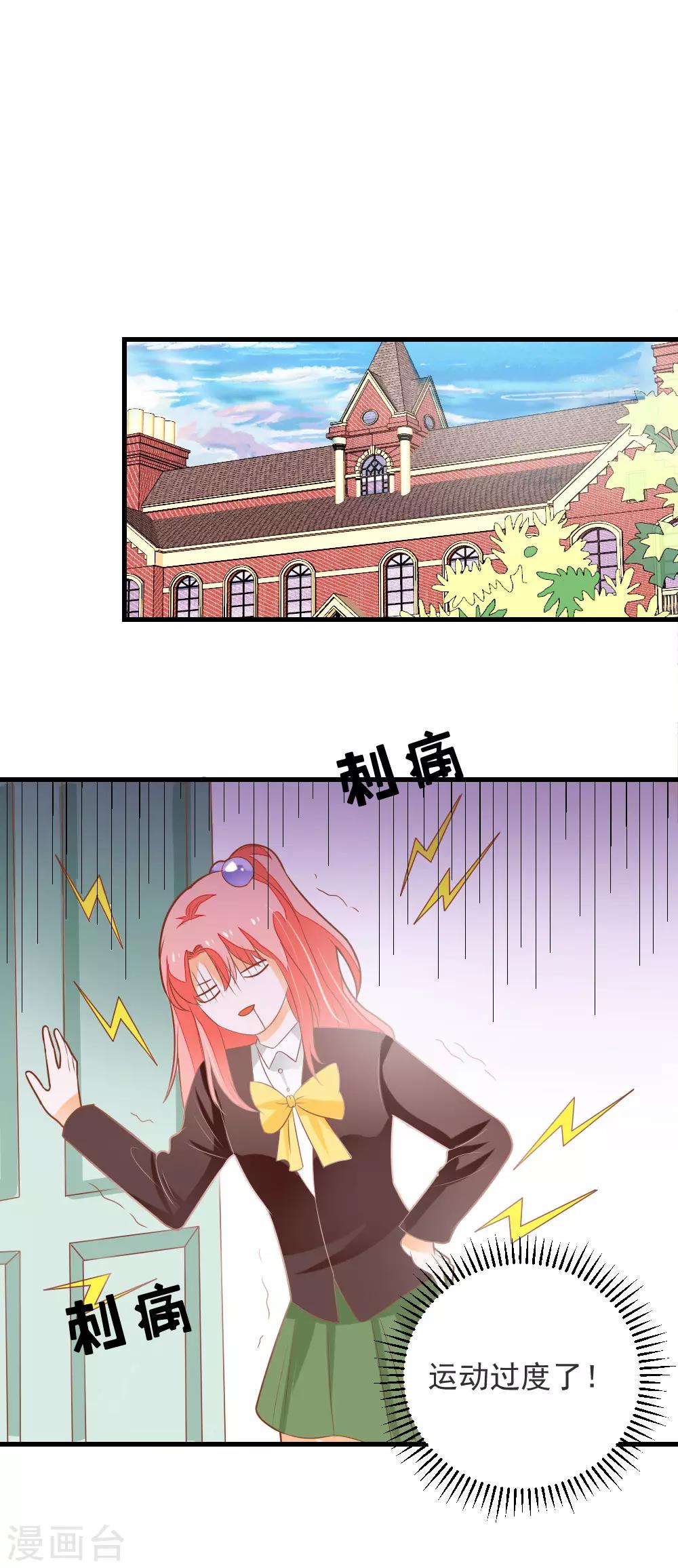 第64话 迟到的礼物-第65话