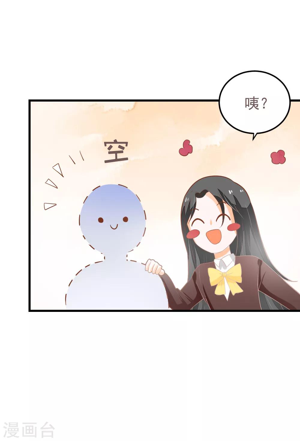 第64话 迟到的礼物-第65话