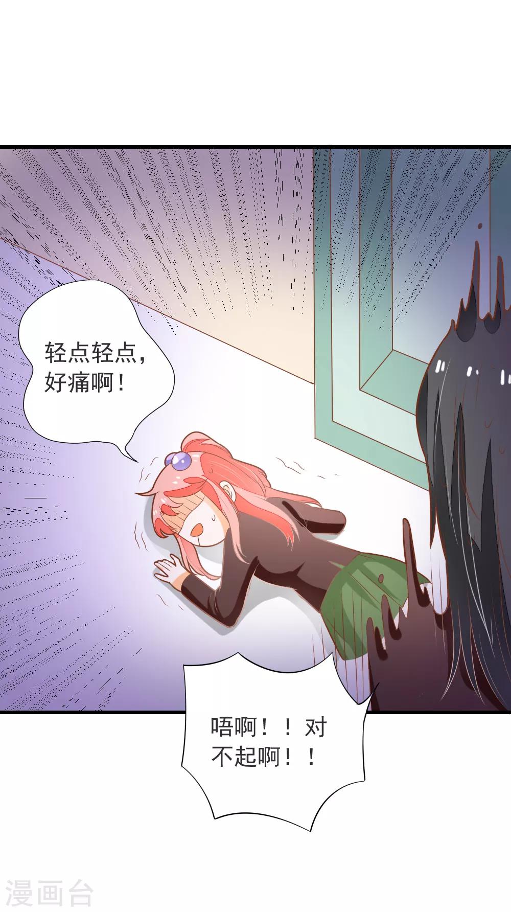 第64话 迟到的礼物-第65话