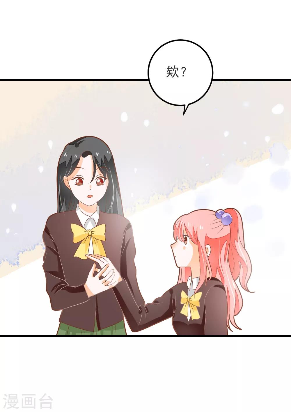 第64话 迟到的礼物-第65话