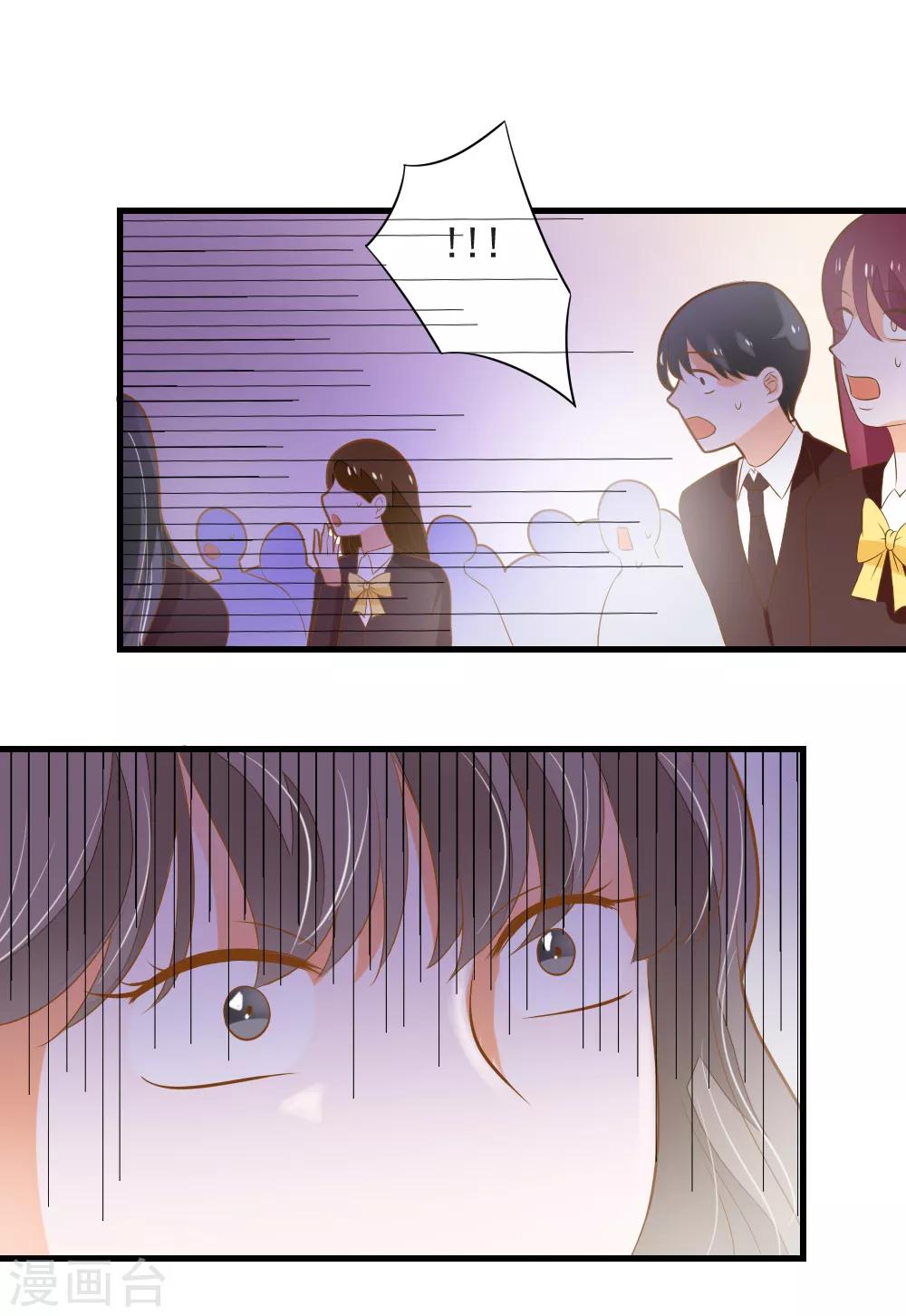 第66话 亮出戒指-第67话