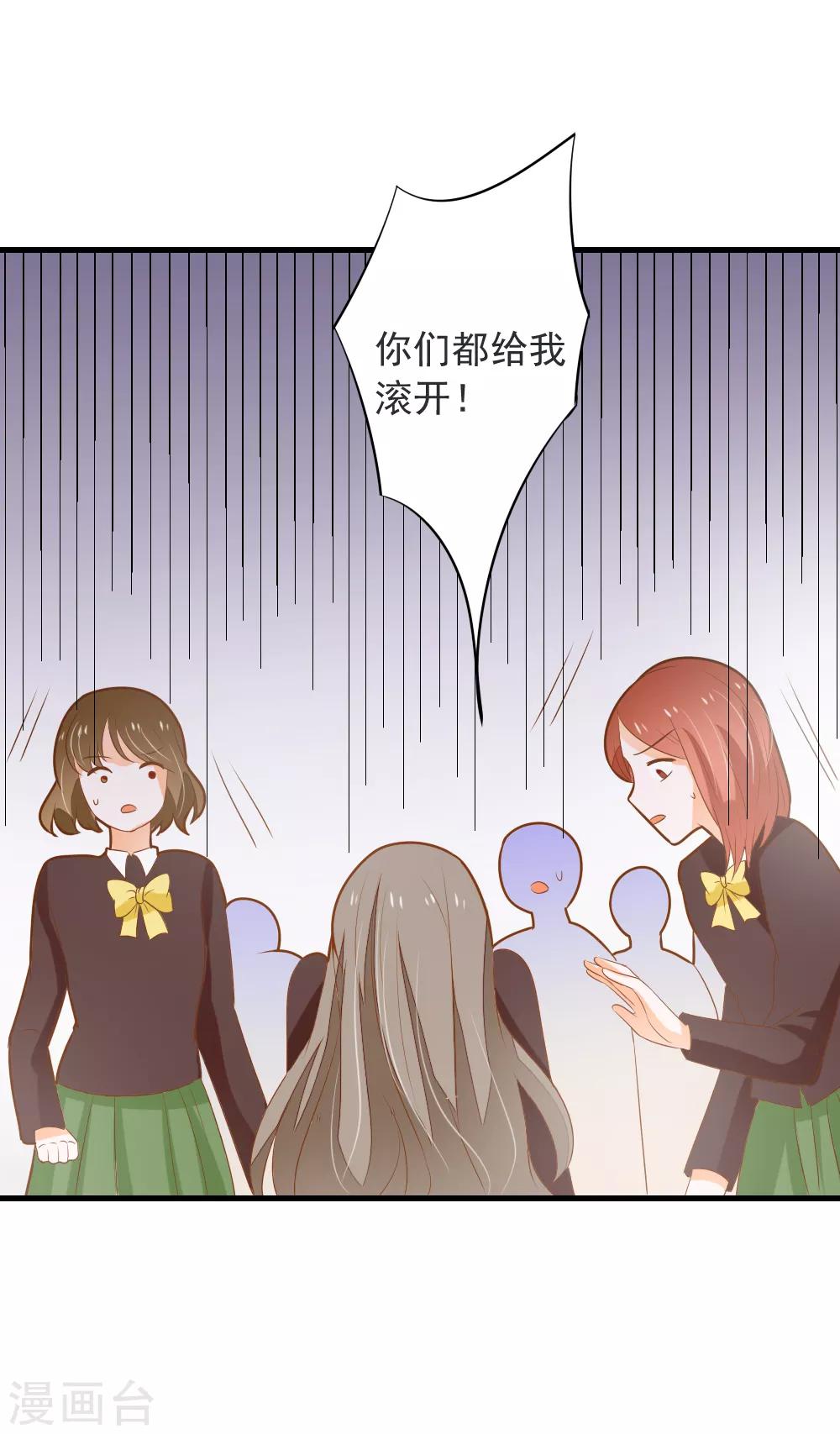 第66话 亮出戒指-第67话