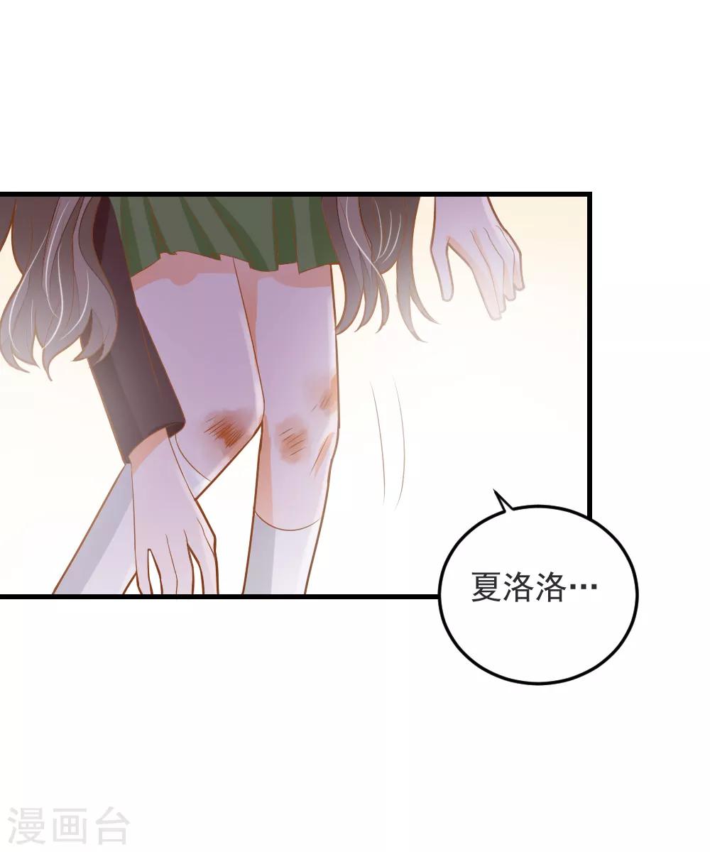 第66话 亮出戒指-第67话