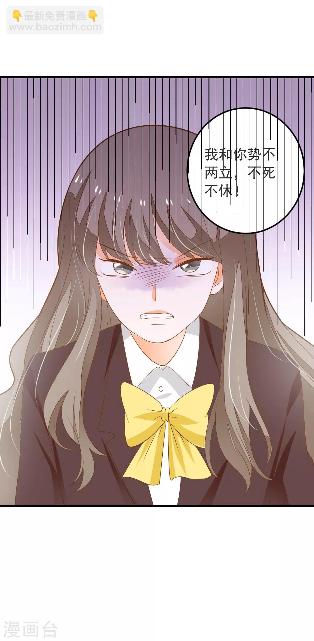 第66话 亮出戒指-第67话