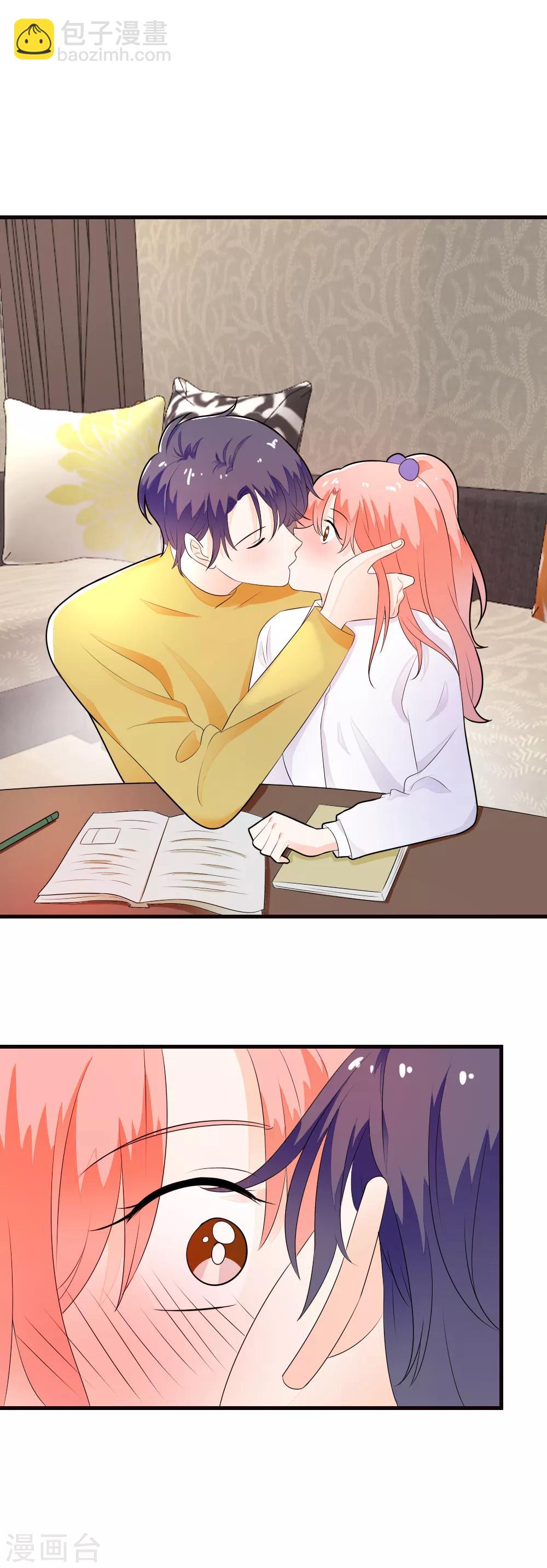 第68话 就喜欢捉弄你，宝贝儿-第69话