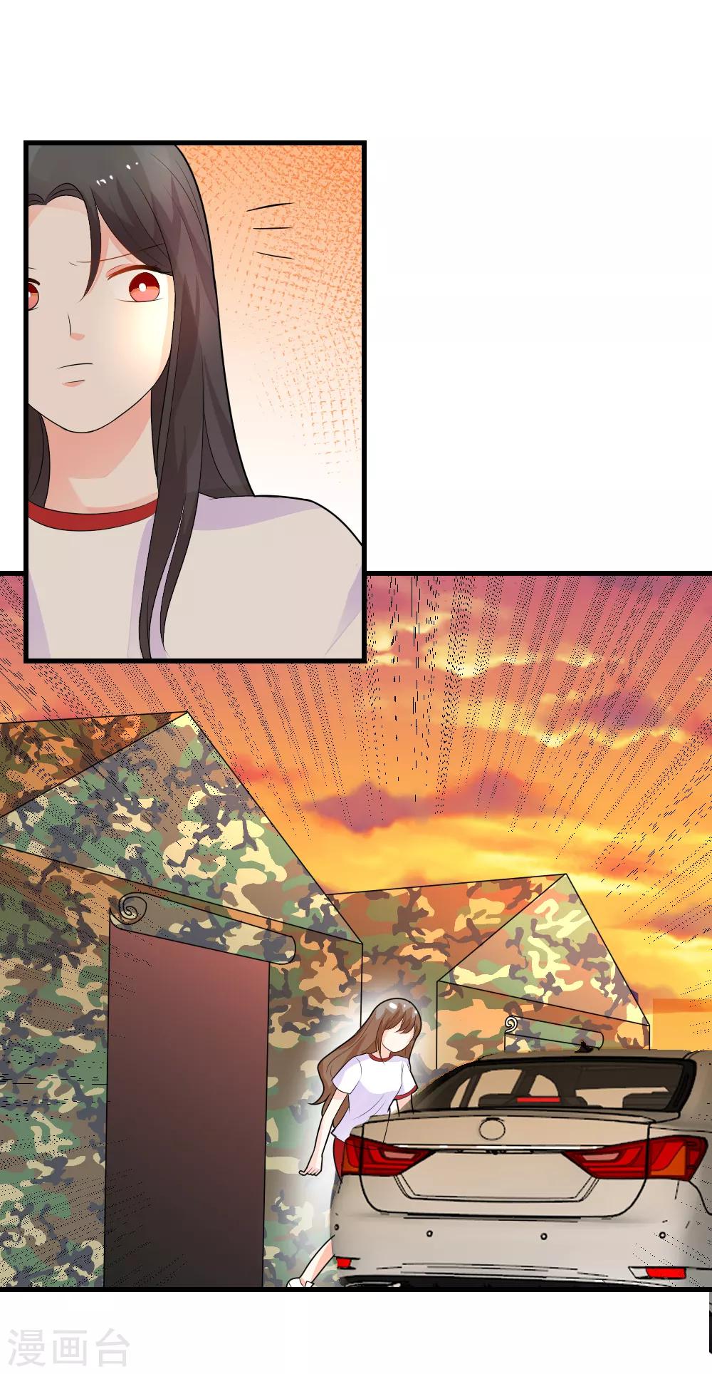 第74话 要赶快找到夏洛洛！-第75话