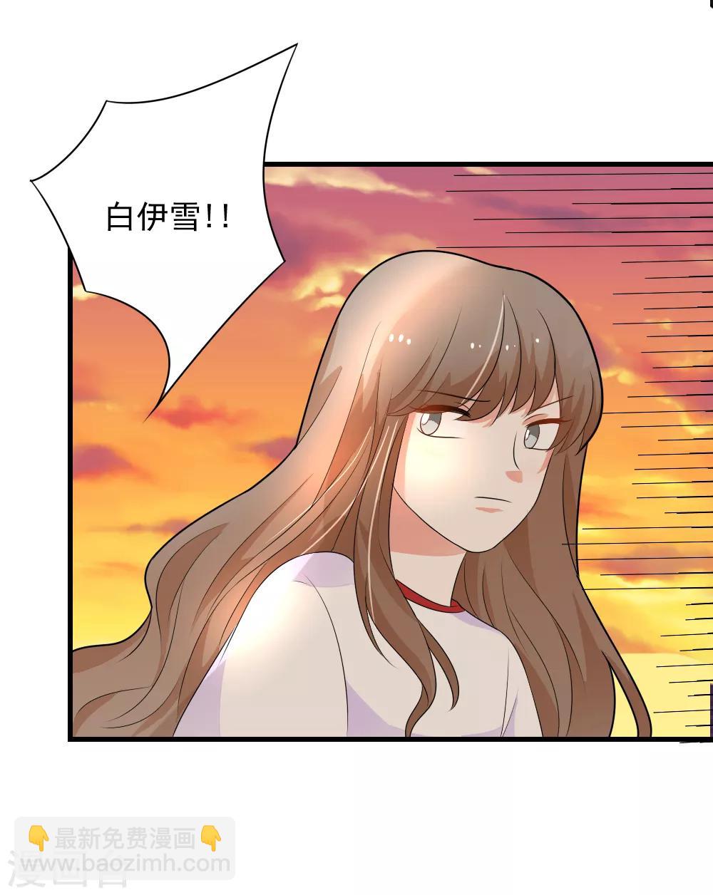 第74话 要赶快找到夏洛洛！-第75话